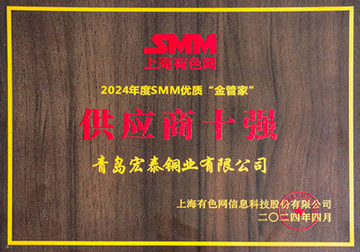 SMM優(yōu)質(zhì)“金管家”供應(yīng)商十強